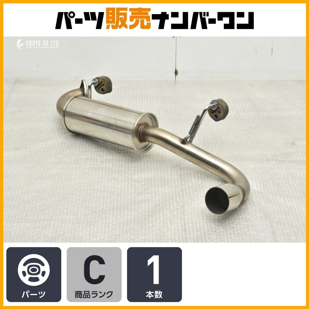 HKS ステンレス ポリッシュマフラー R06A K15B 程度良好】HKS LEGAL MUFFLER スズキ JB64W ジムニー用 マフラー R06A