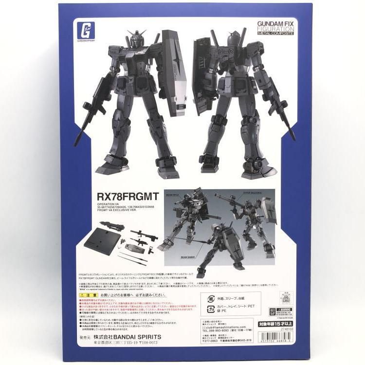 新品未開封】メタルコンポジット RX78FRGMT GUNDAM 【公式通販】 新品未開封】メタルコンポジット RX78FRGMT GUNDAM 【公式通販】