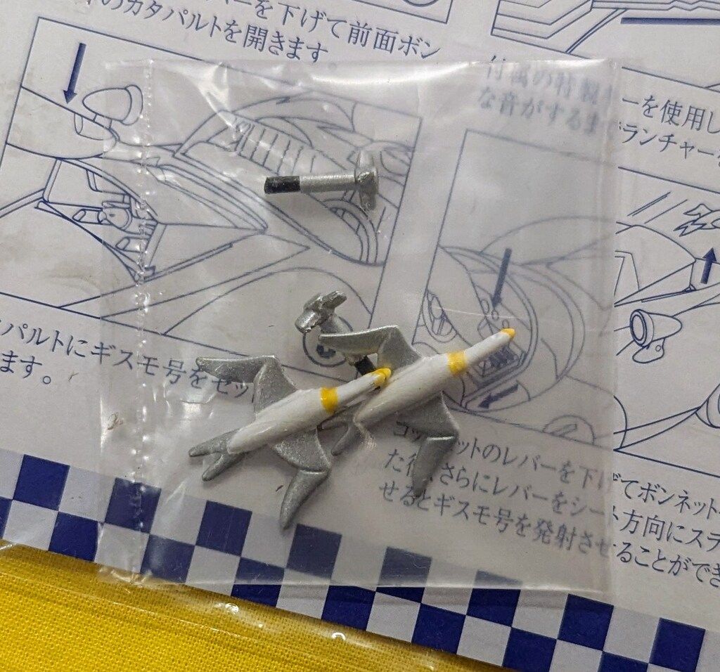 ユニファイブ / バンプレスト 超真合金 マッハ号 通常版 マッハ号