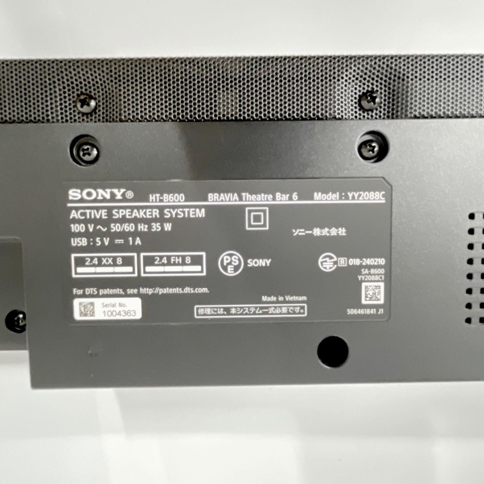 美品】ソニー SONY サウンドバー HT‑B600 BRAVIA Theatre Bar 6 /HT 