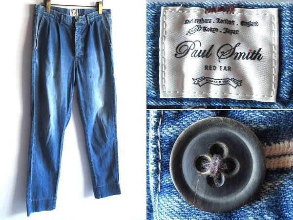 Paul Smith RED EAR ポールスミス レッドイヤー ペンキ加工 ビンテージ 