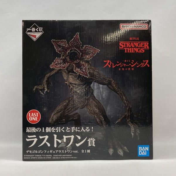 中古】バンダイ 一番くじ ストレンジャー・シングス 未知の世界 ラスト