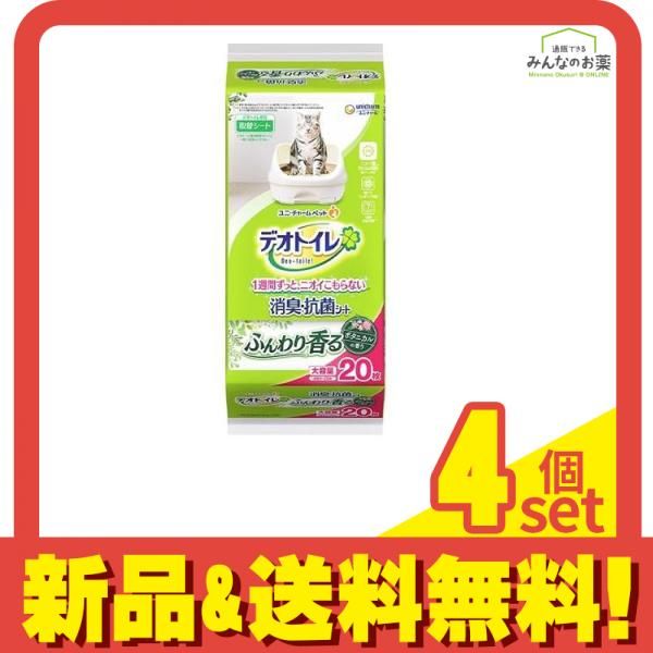 デオトイレ ふんわり香る消臭・抗菌シート ボタニカルの香り 20枚入 4個セット まとめ売り