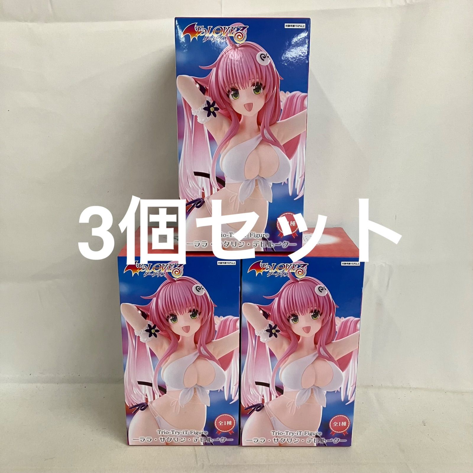 P*l様 To LOVEる Trio-Try-iT ララ リペイント 未開封 ToLOVEる ダークネス Trio-Try-iT ララ フィギュア 3個セット