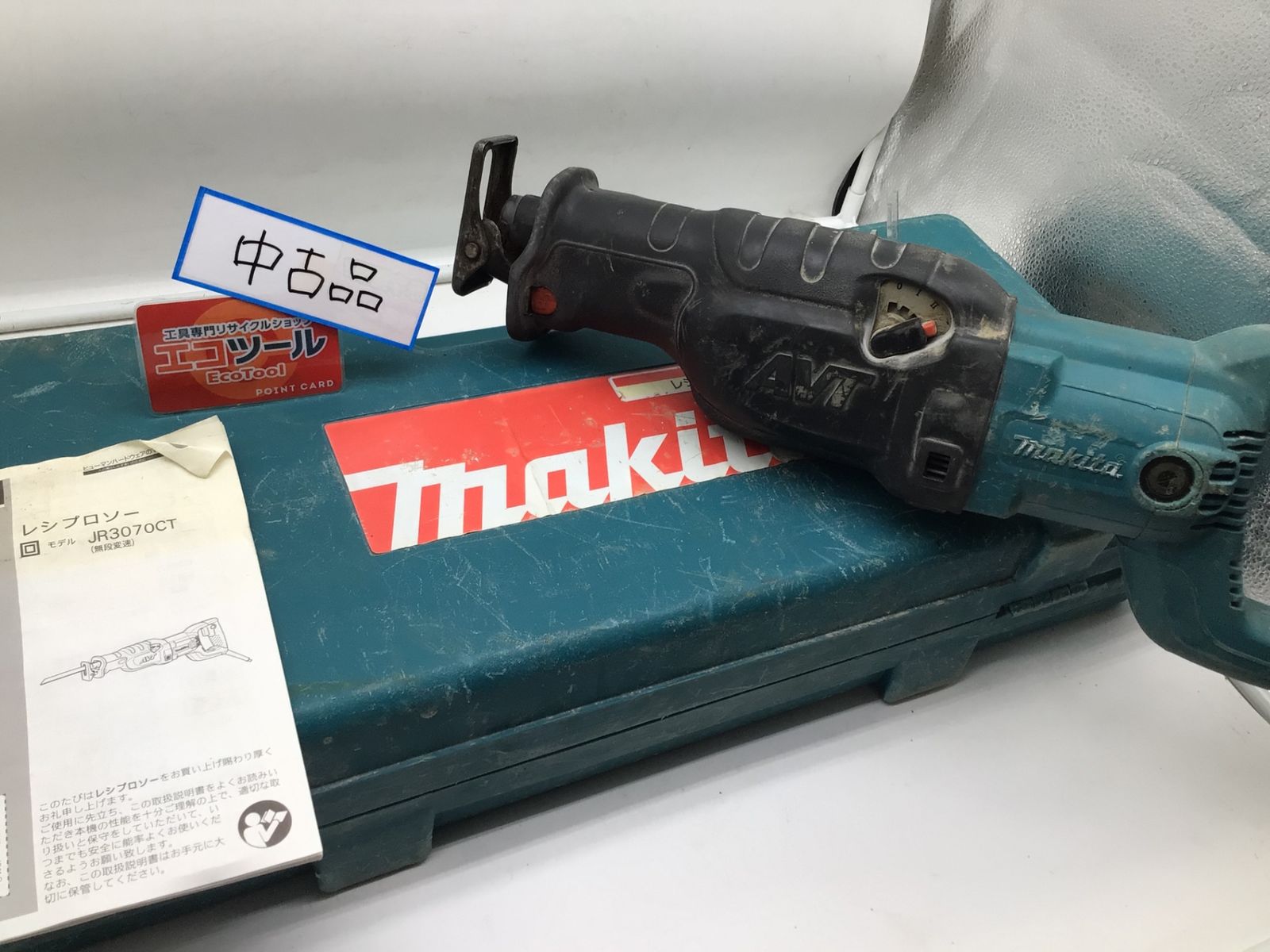 019□おすすめ品□マキタ レシプロソー JR3070CT 動作良好 マキタ 