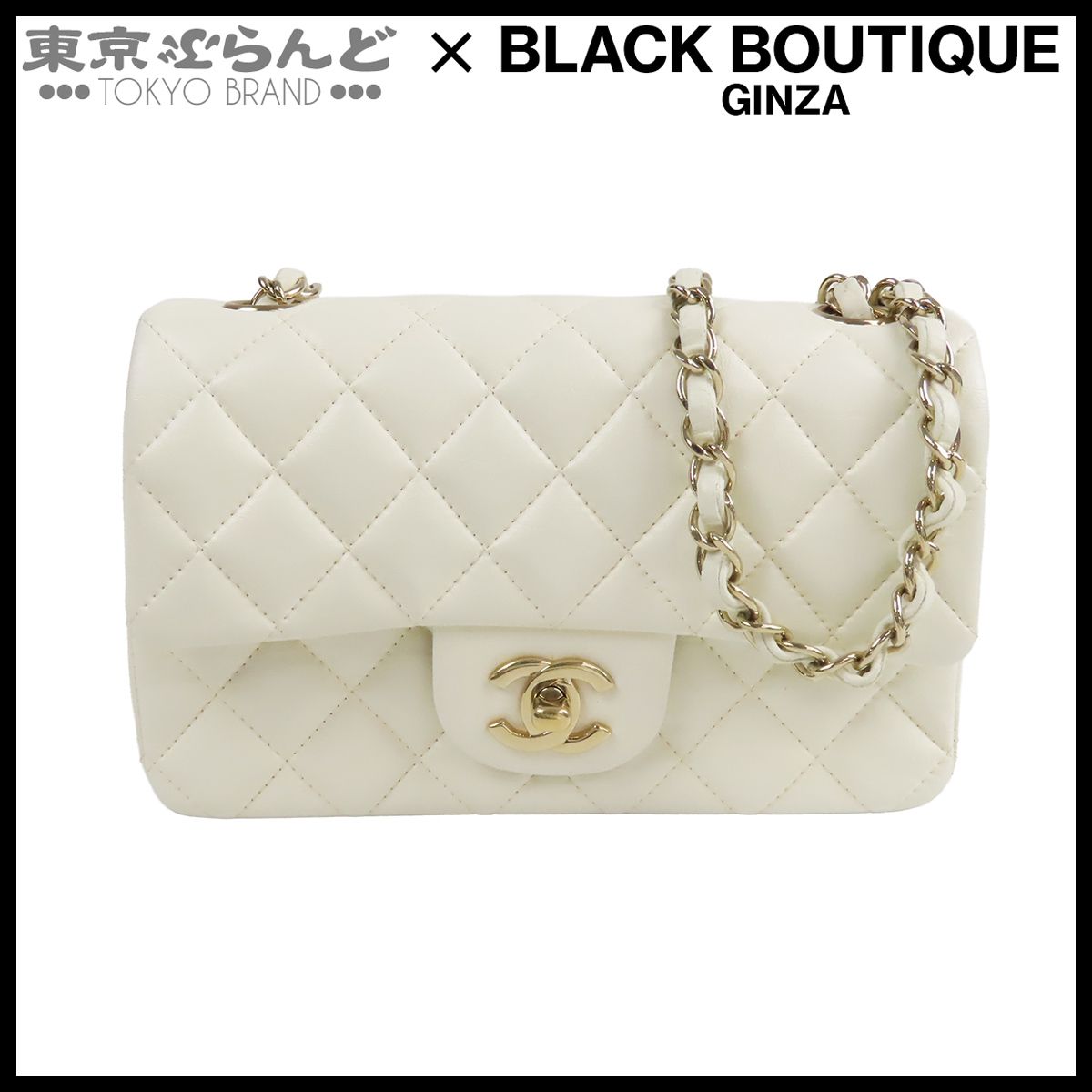 シャネル チェーン ショルダーバッグ ホワイトゴールド金具 CHANEL