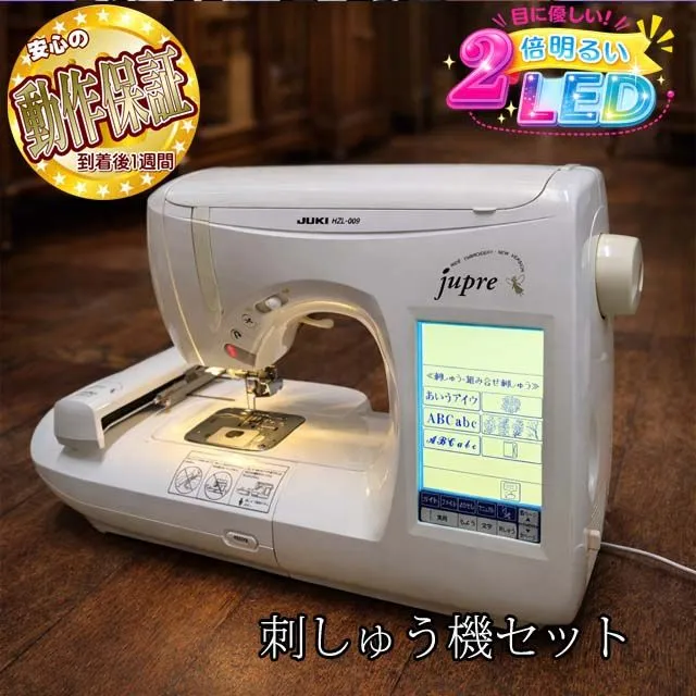 JUKI 刺繍機とピクトール＋刺繍糸のセット 【公式通販】