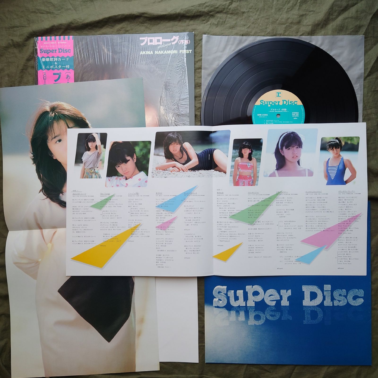 傷なし美盤 美ジャケ 高音質Super Disc ポスター付 1983年 中森明菜 LP