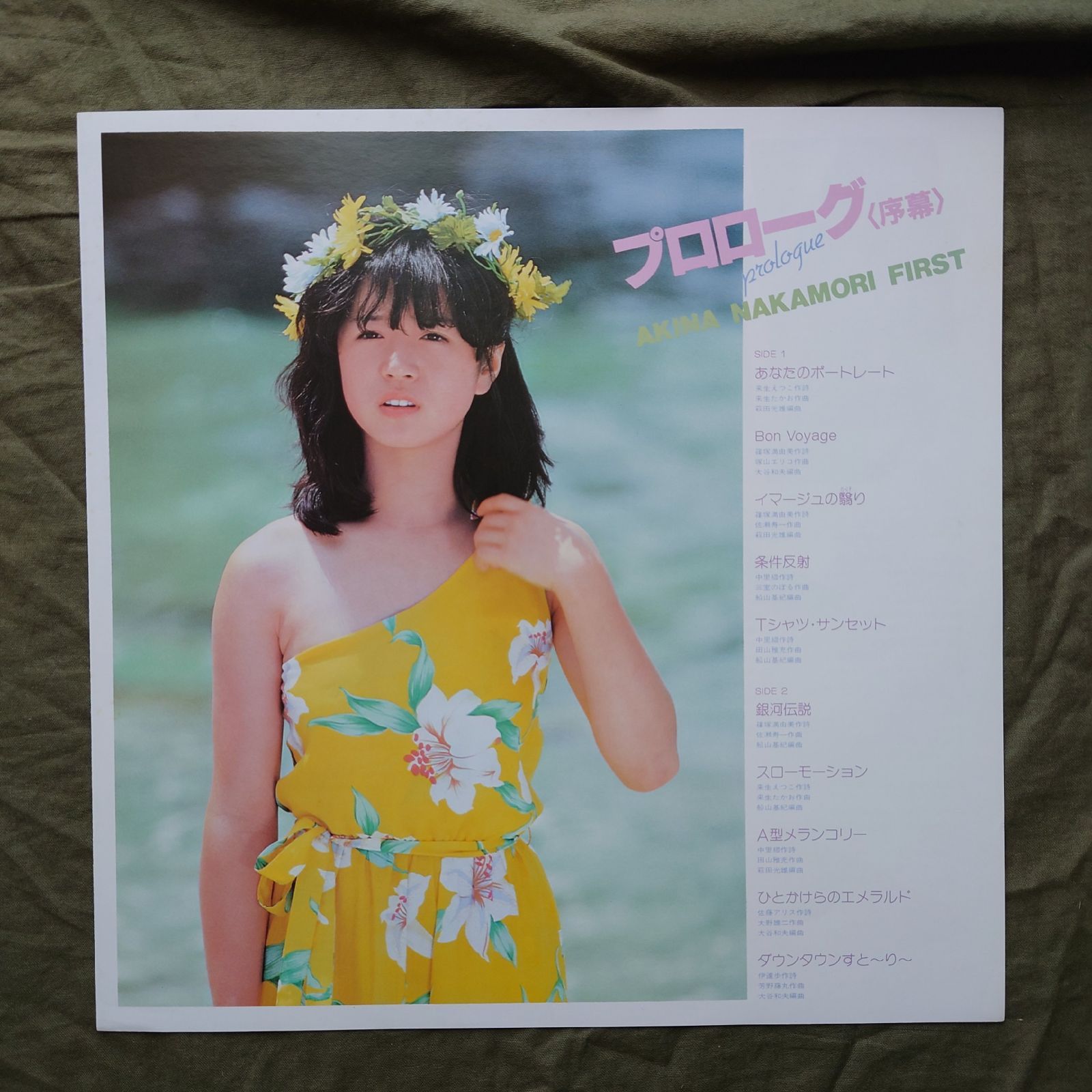 傷なし美盤 美ジャケ 高音質Super Disc ポスター付 1983年 中森明菜 LP