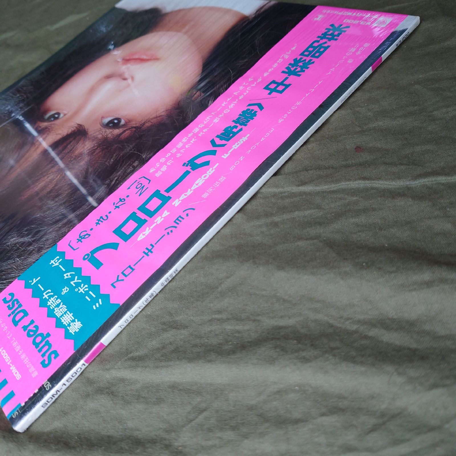 傷なし美盤 美ジャケ 高音質Super Disc ポスター付 1983年 中森明菜 LP