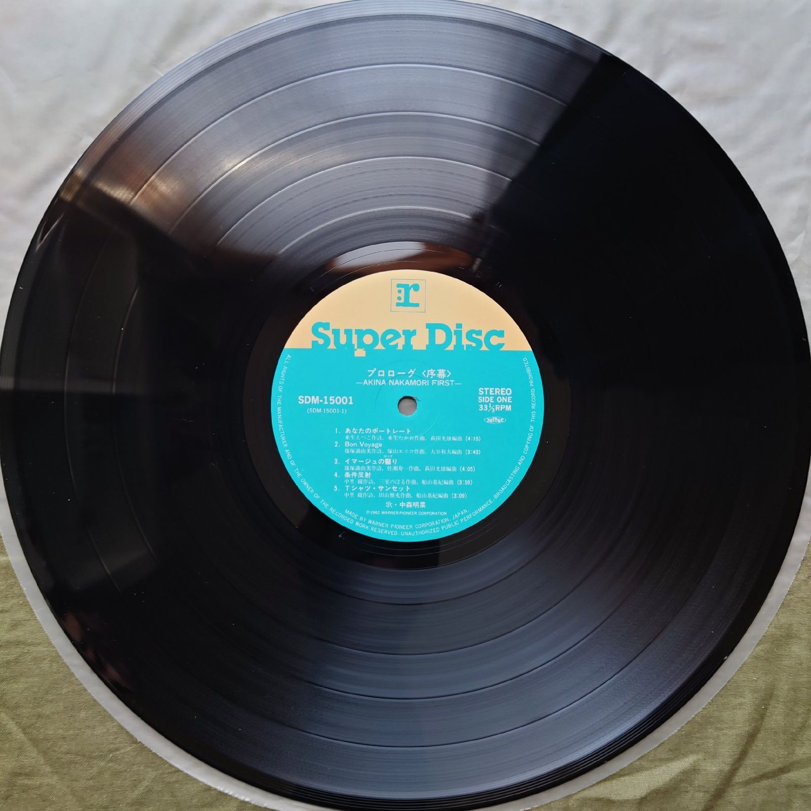 傷なし美盤 美ジャケ 高音質Super Disc ポスター付 1983年 中森明菜 LP