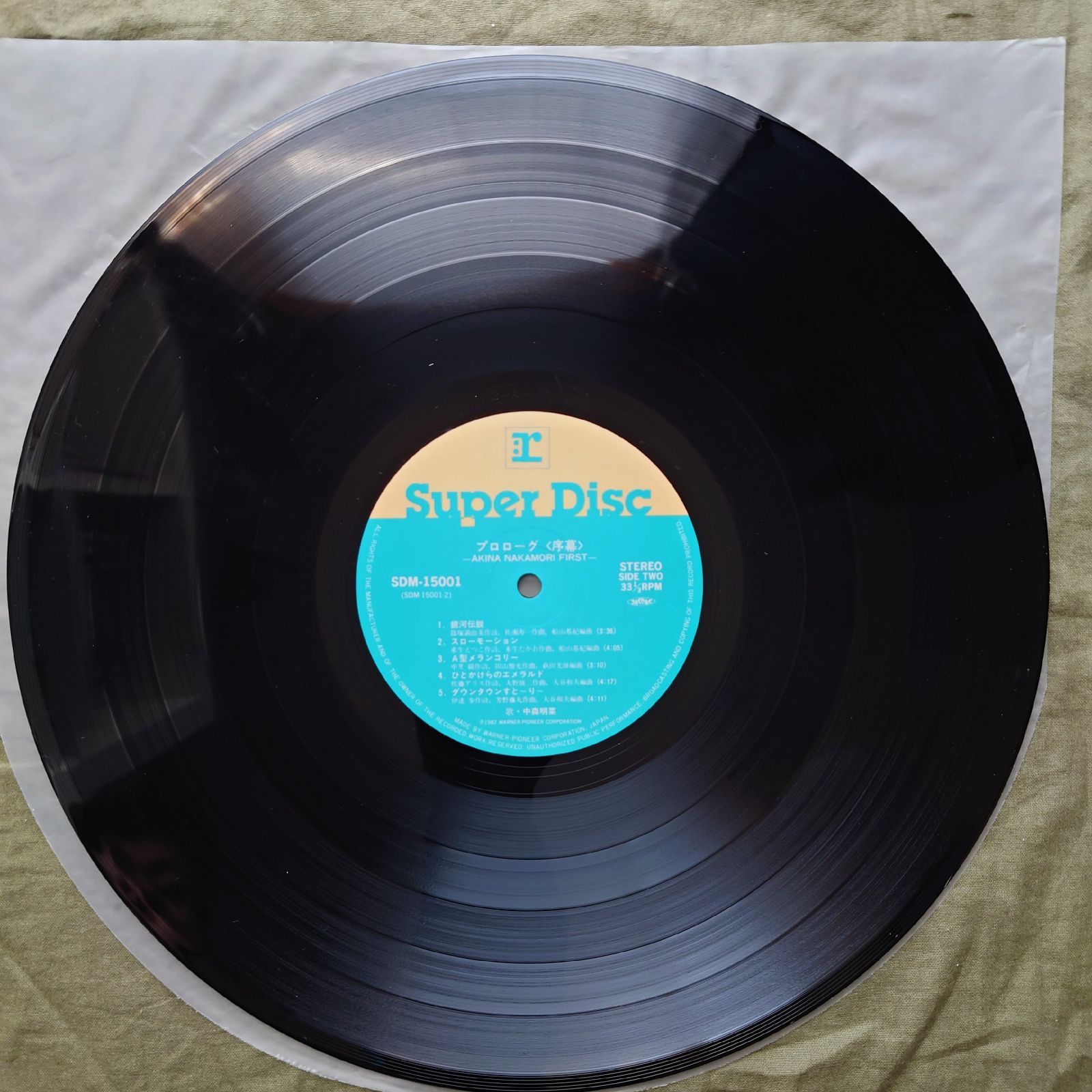 傷なし美盤 美ジャケ 高音質Super Disc ポスター付 1983年 中森明菜 LP