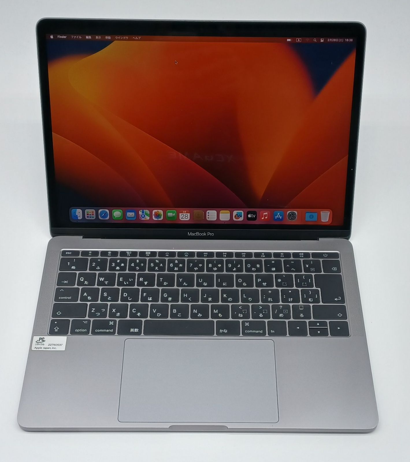 症状あり品】MacBook pro13インチ（2017年モデル）2.3Ghz i5 8GB 128GB 