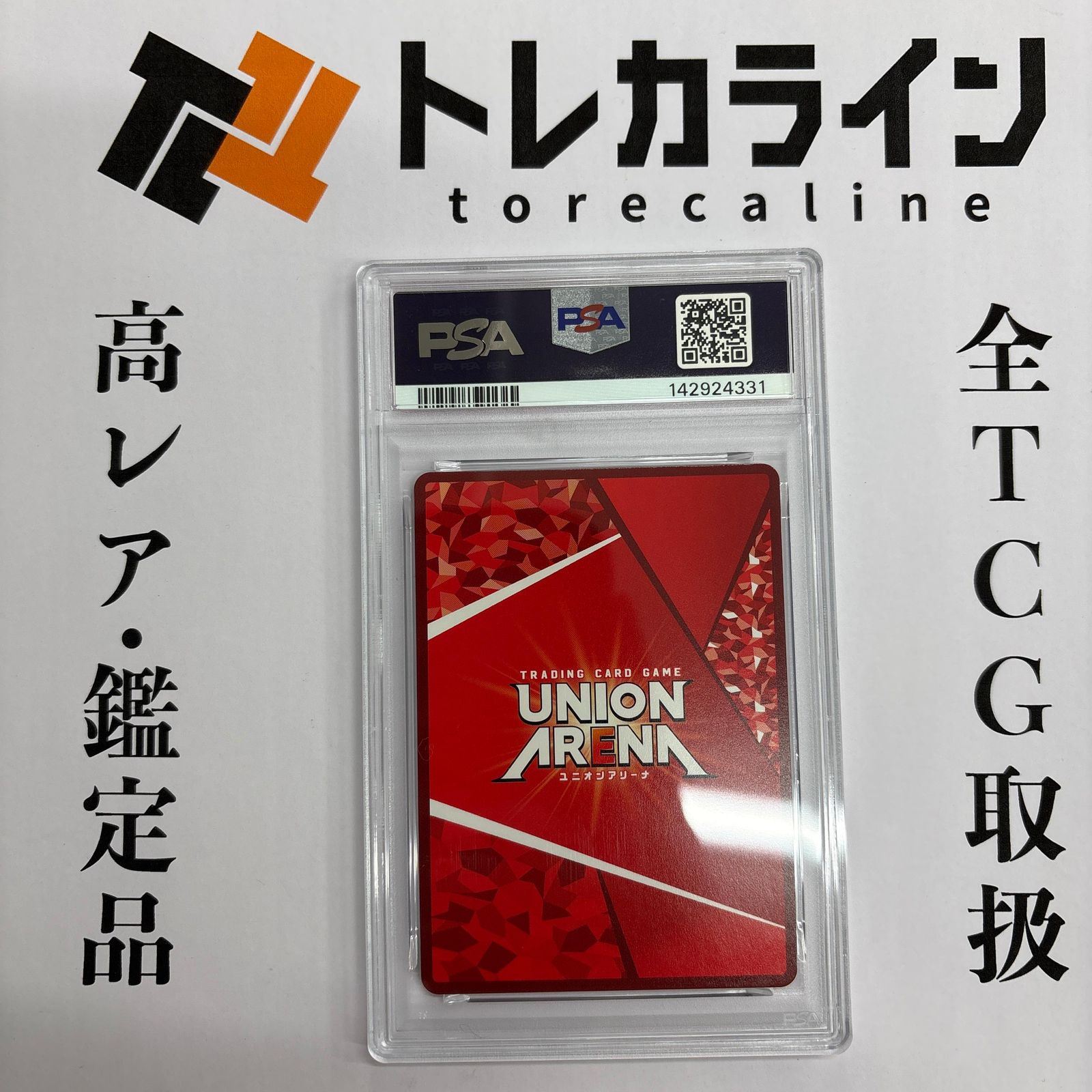 PSA10 ユニオンアリーナ ToLOVEる 西連寺春菜 APカード ユニアリ
