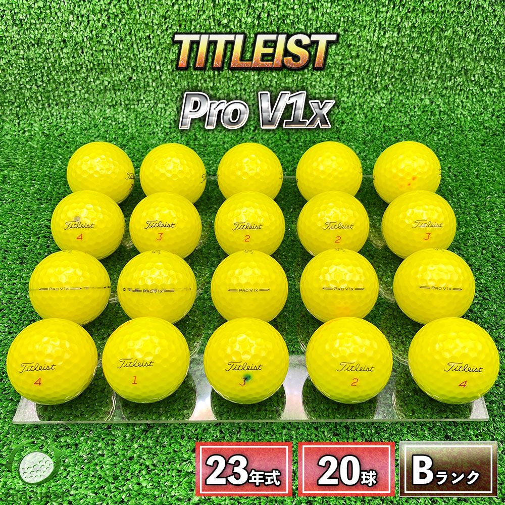 ロストボール ゴルフボール タイトリスト pro v1x 20球 Bランク 985 