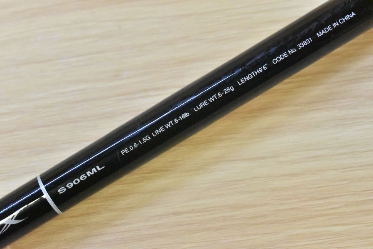 シマノ ディアルーナ S906ML SHIMANO DIALUNA スピニングロッド