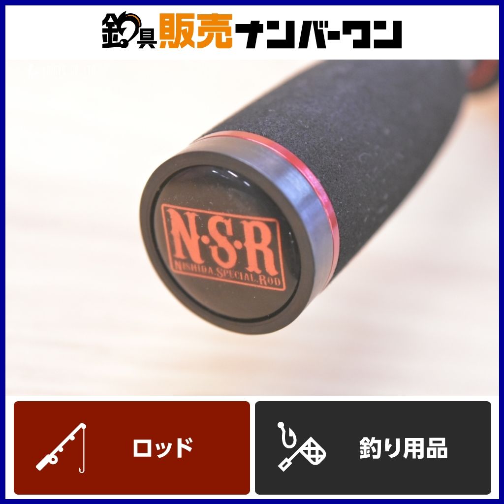 ISSEN NSR ニシダスペシャル ロッド 全長約155cm 2ピース 筏竿 筏釣り チヌ 黒鯛 クロダイ 釣り 等に
