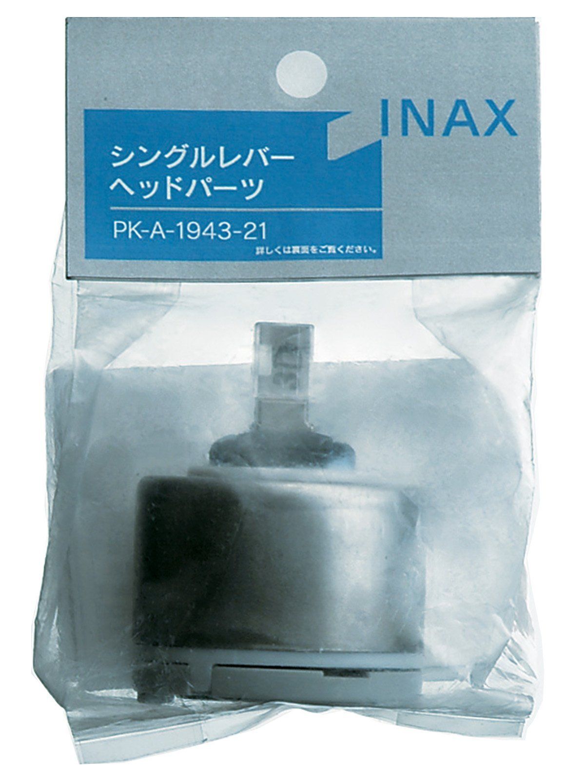LIXIL(リクシル) INAX シングルレバーヘッドパーツ
