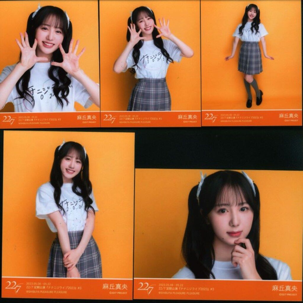 定期公演ナナニジライブ2023#3 麻丘真央 新メンバーブロマイド「#3」5