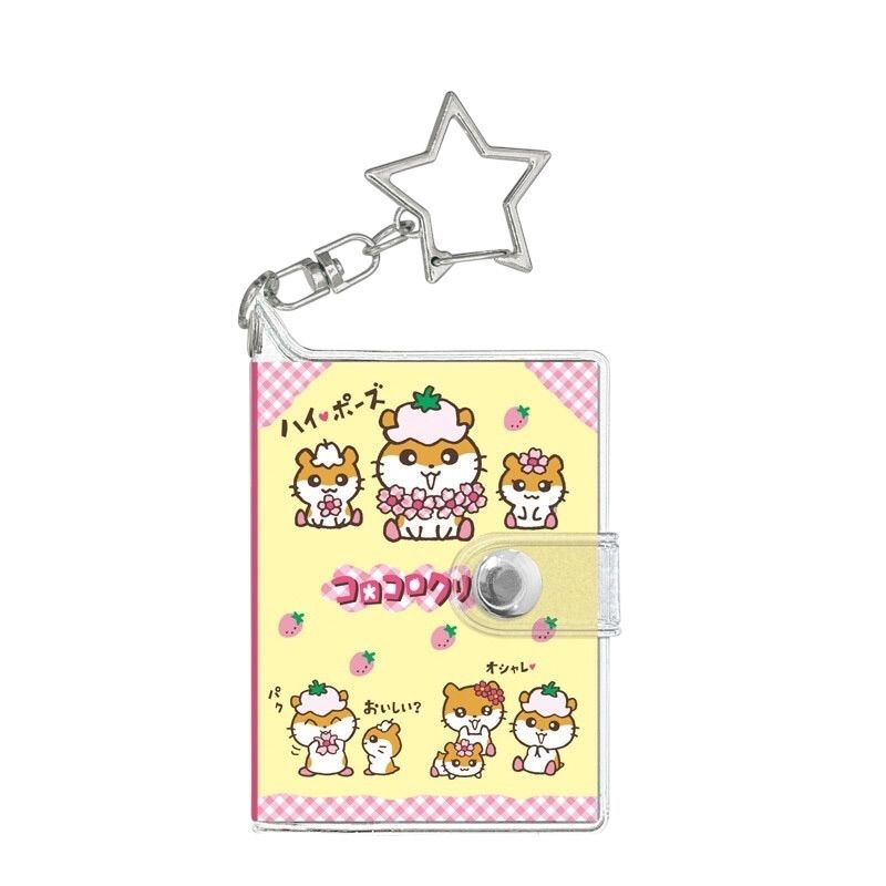 サンリオ ミニシール帳セット トレーディングシールブックキーホルダー