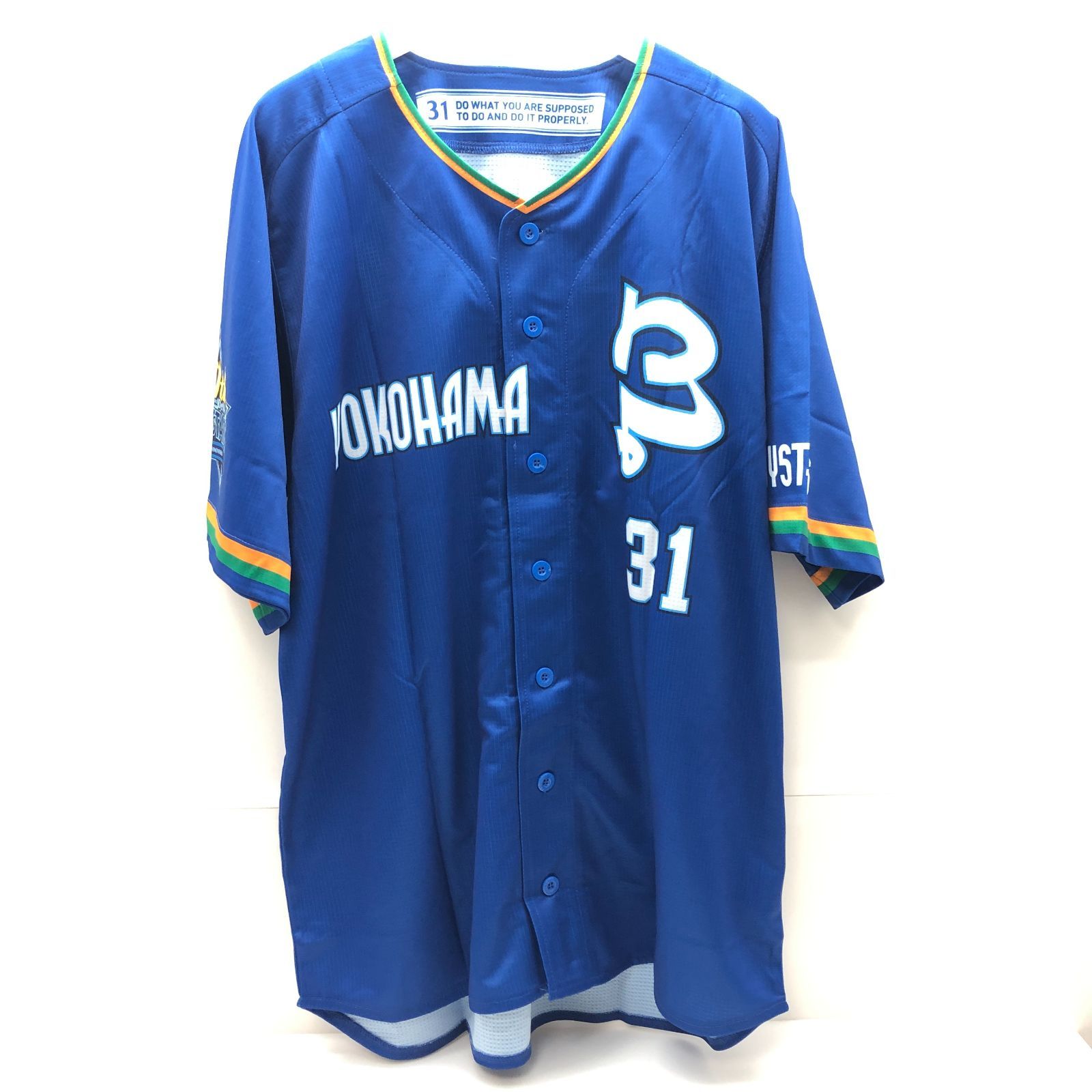 横浜DeNAベイスターズ 70周年記念ユニフォーム Lサイズ 背番号31 タグ