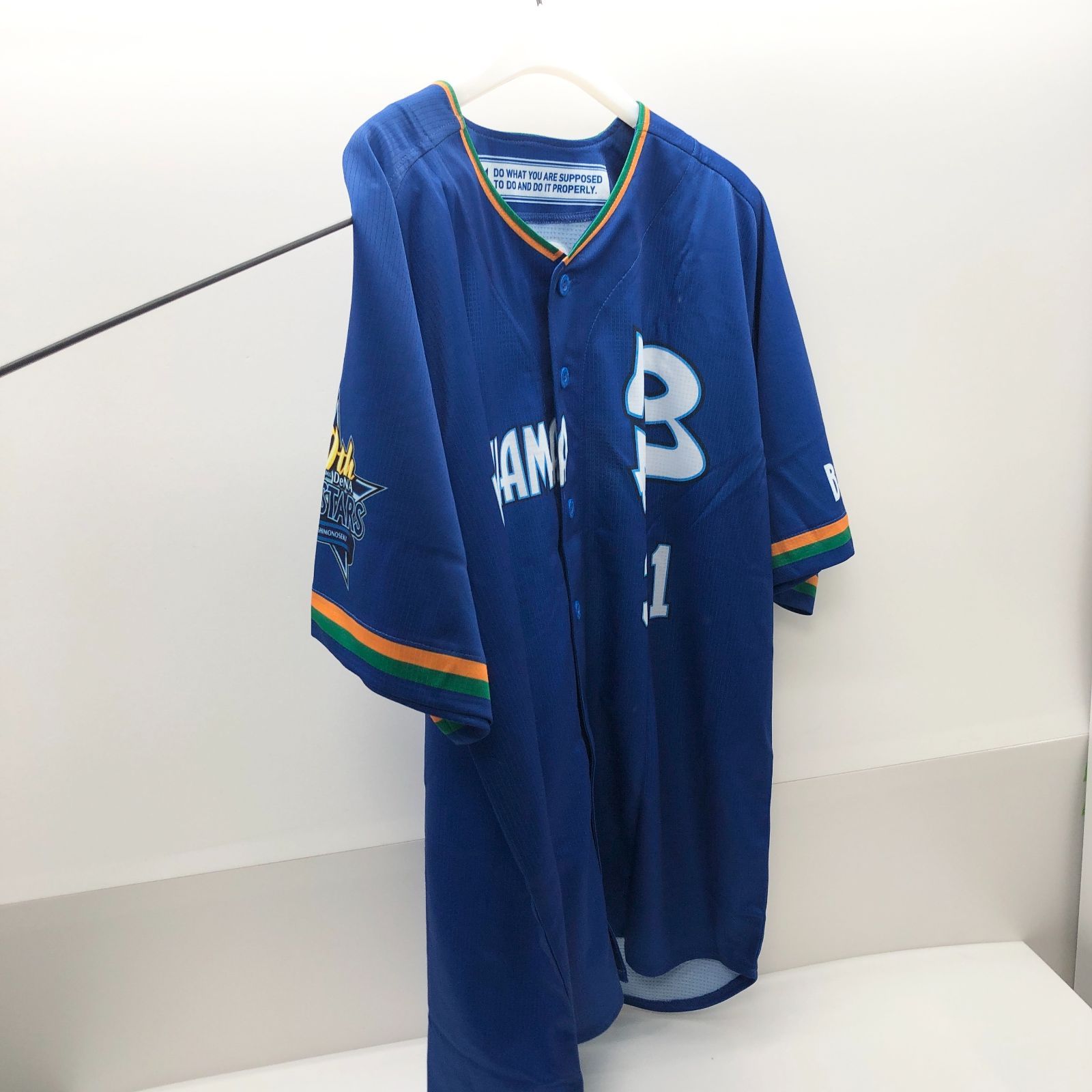 横浜DeNAベイスターズ 70周年記念ユニフォーム Lサイズ 背番号31 タグ