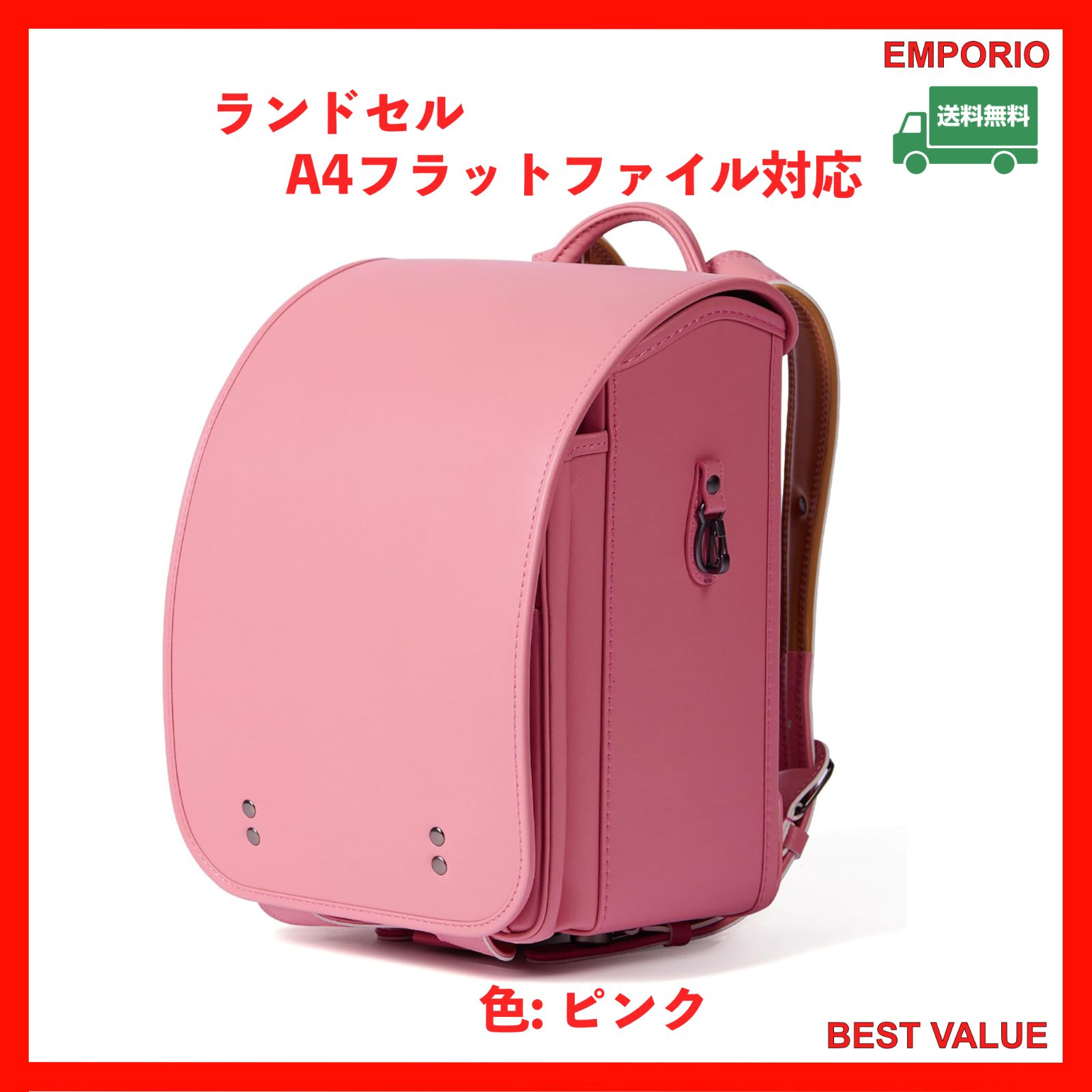 新品未使用 Sallsynt ランドセル ピンク 新品Sallsynt サルシンク 