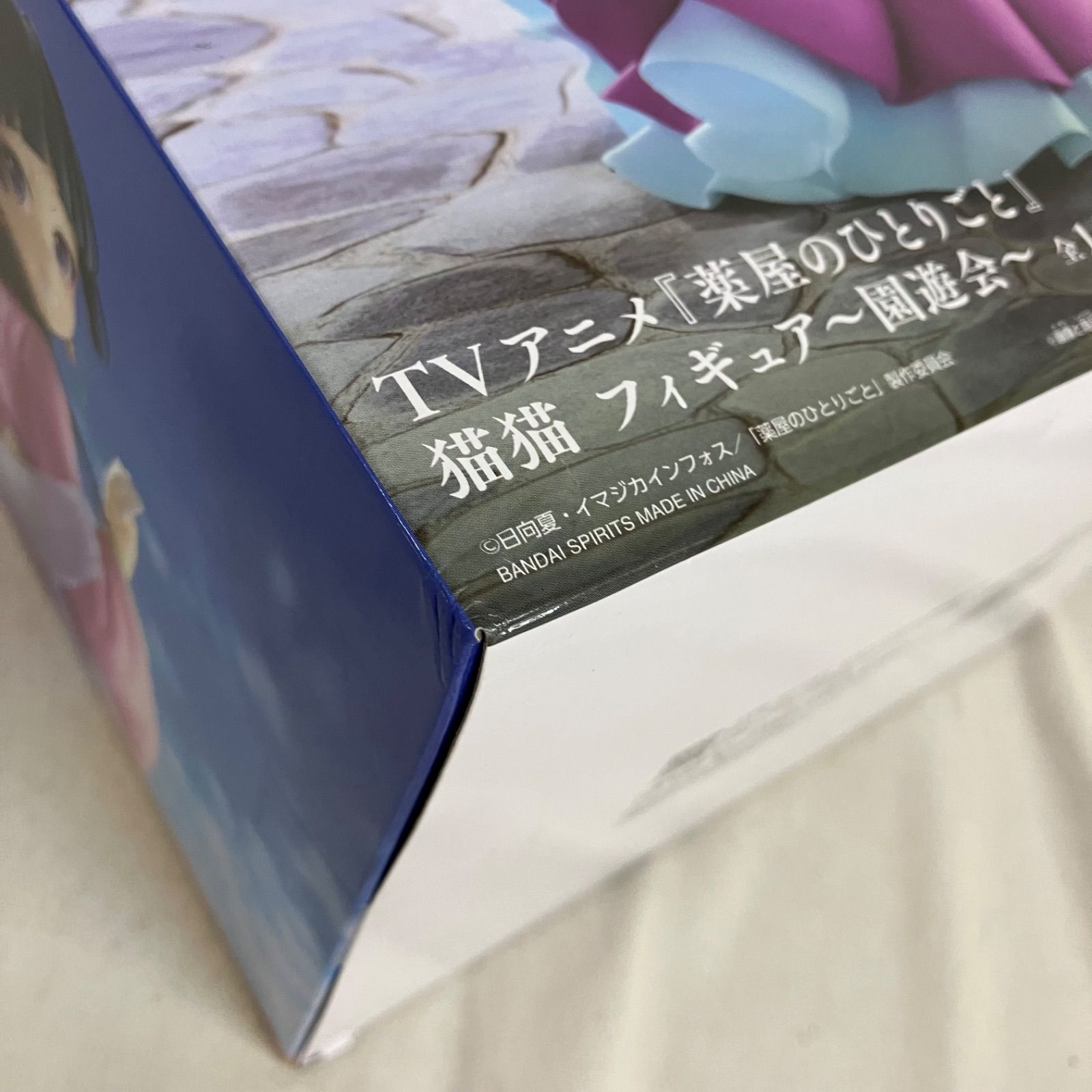 未開封 薬屋のひとりごと 猫猫 園遊会 フィギュア 3個セット SF2B19