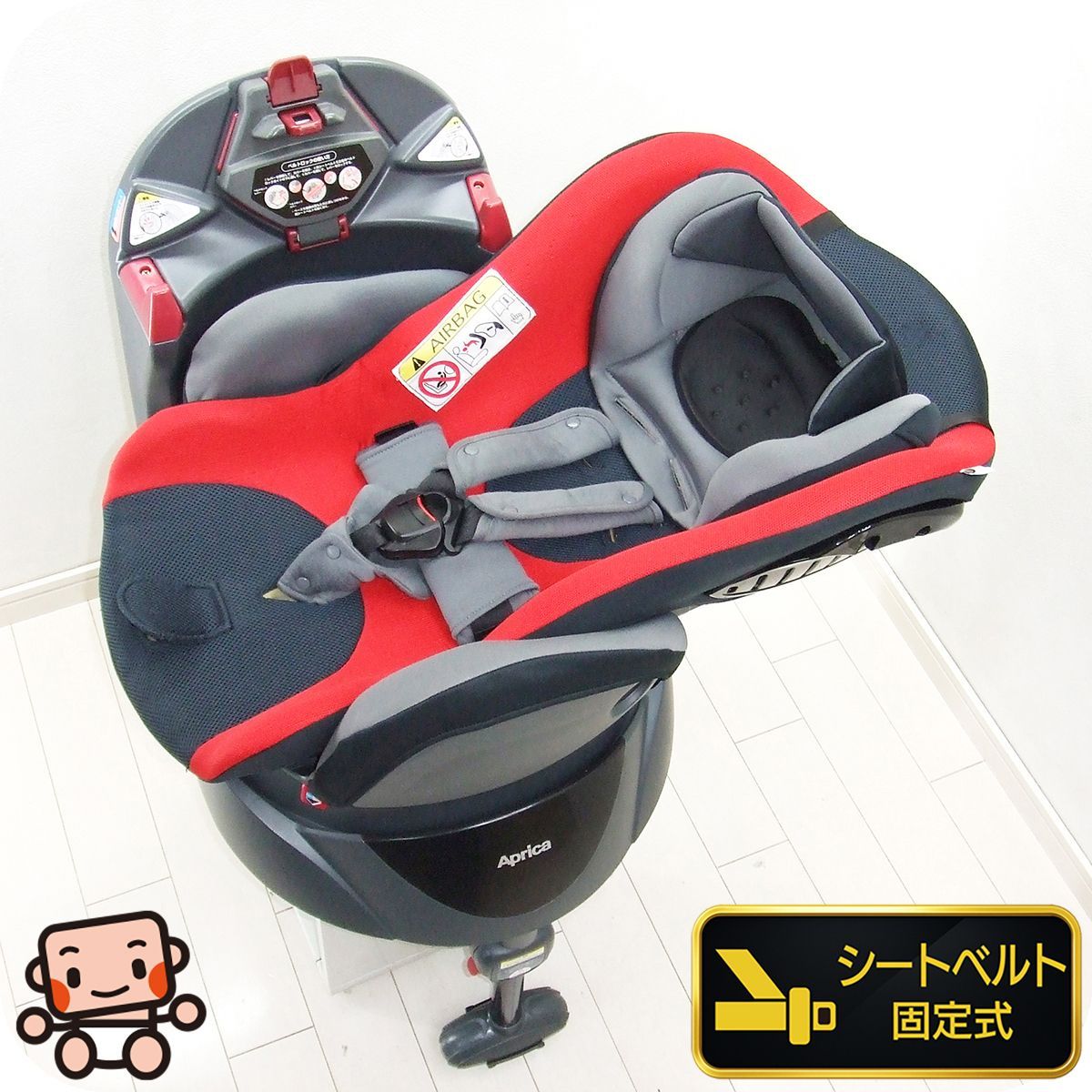 ISOFIX ディアターン プラス Aprica AB チャイルドシート | 回転式