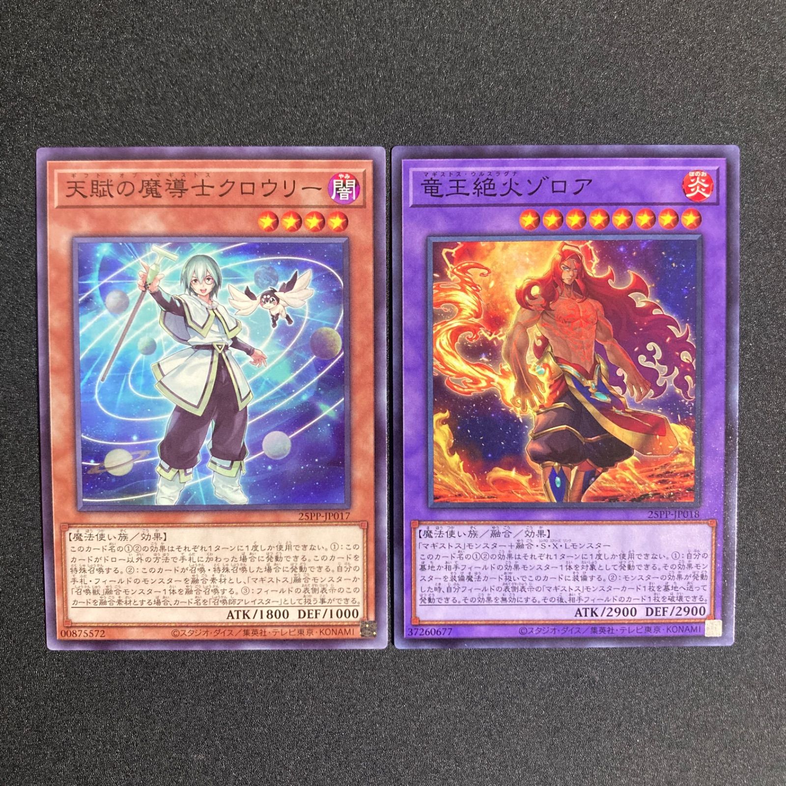 BF0228_2 遊戯王 竜王絶火ゾロア 天賦の魔導士クロウリー ノーマル