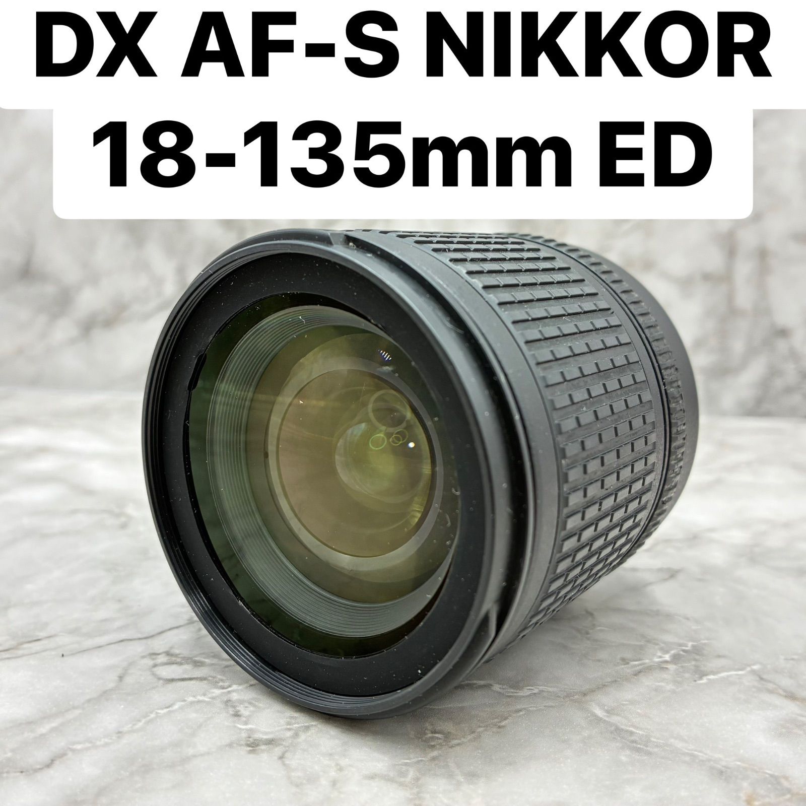 美品❤️ニコン 中望遠レンズ DX AF-S NIKKOR 18-135mm 1:3.5-5.6G ED 
