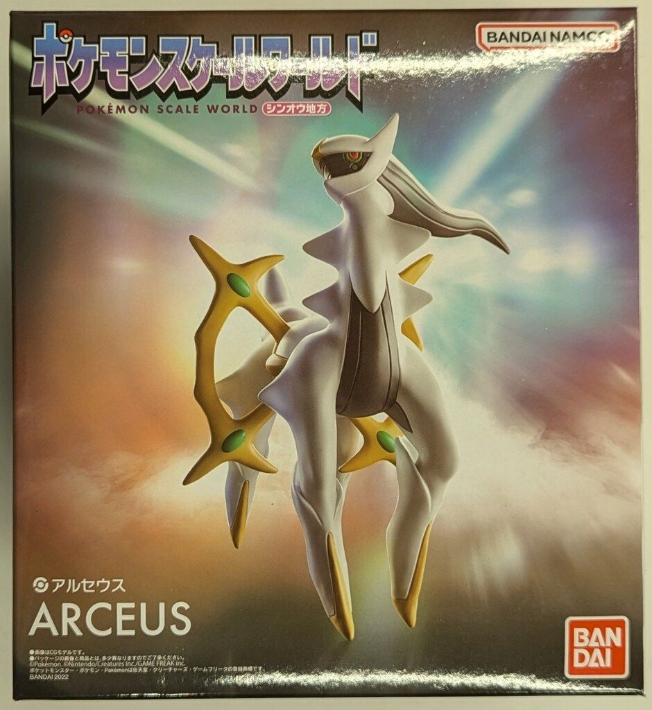 バンダイ ポケモンスケールワールド シンオウ地方 ポケットモンスター