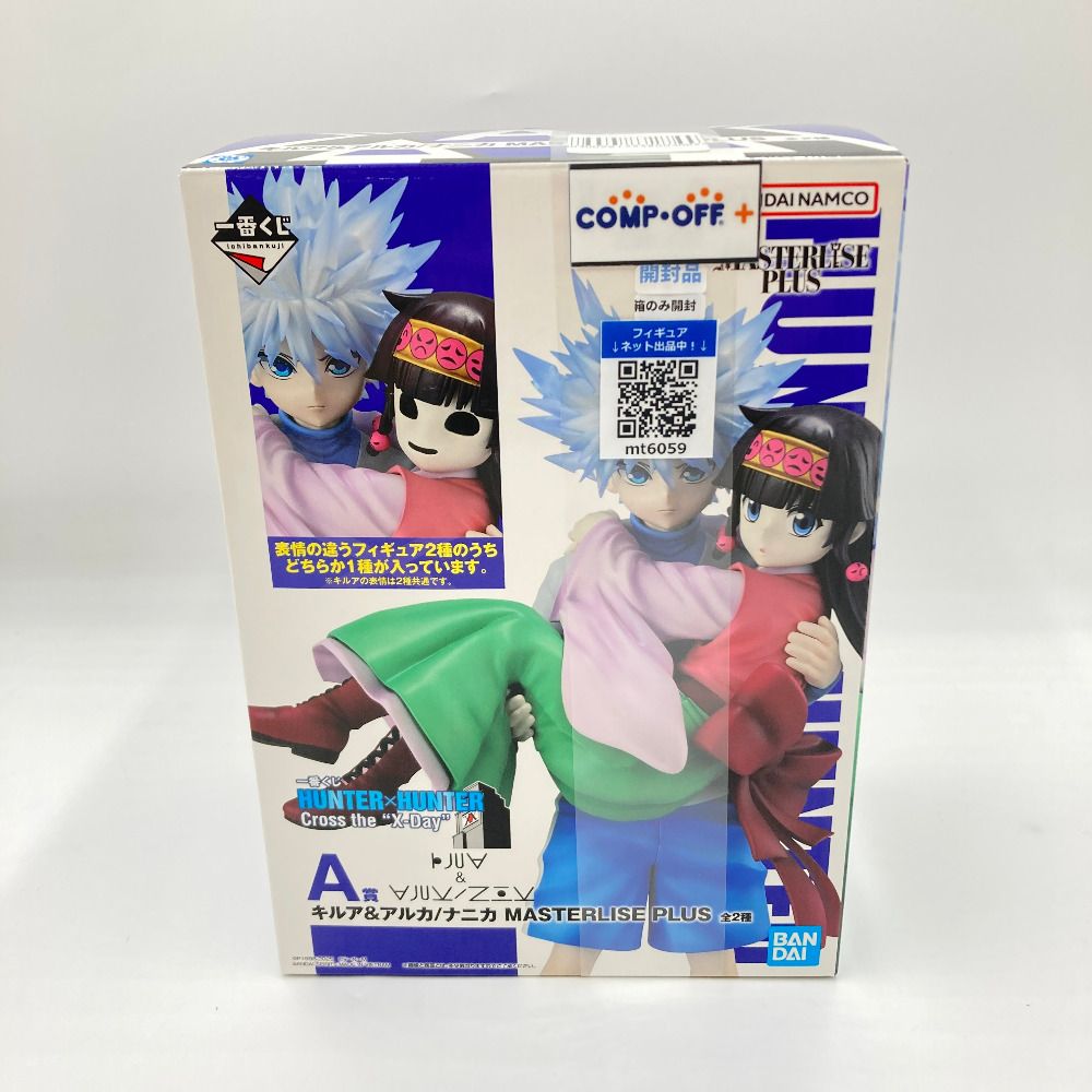 Hunter x Hunter フィギュア セット 1番くじ 一番くじ HUNTER×HUNTER