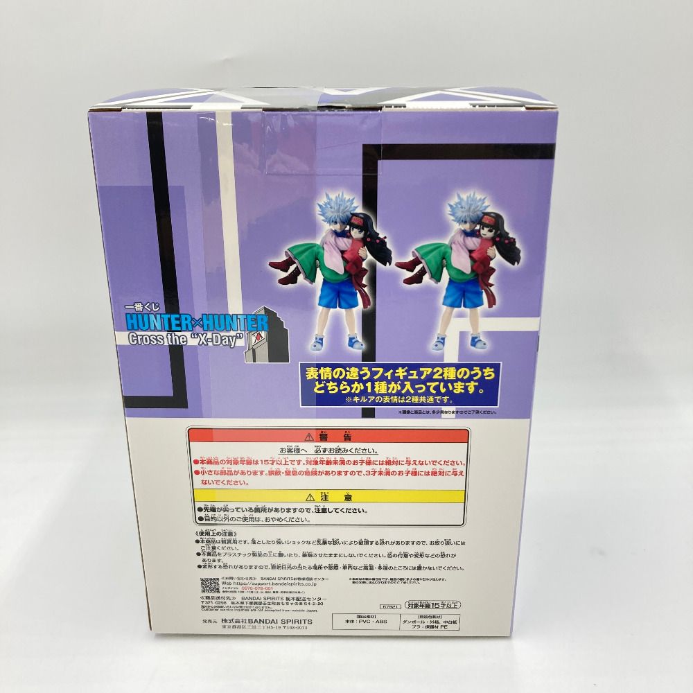 開封品 キルア＆アルカ/ナニカ 「一番くじ HUNTER×HUNTER Cross the “X