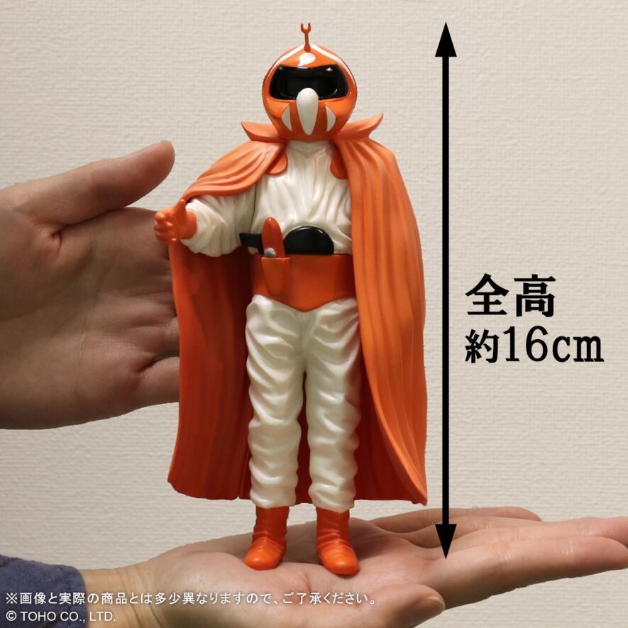 東宝マニアックス ミステリアン (最高指揮官) 『地球防衛軍』 oth