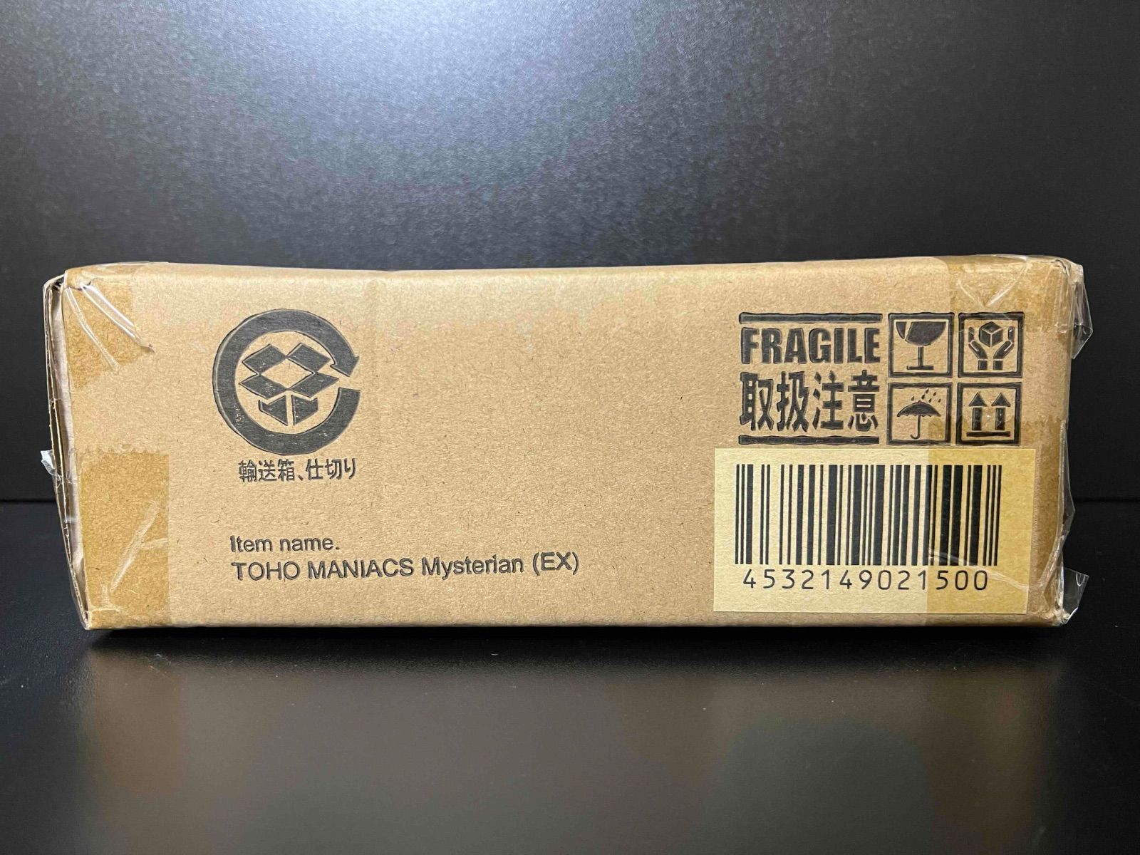 東宝マニアックス ミステリアン (最高指揮官) 『地球防衛軍』 oth