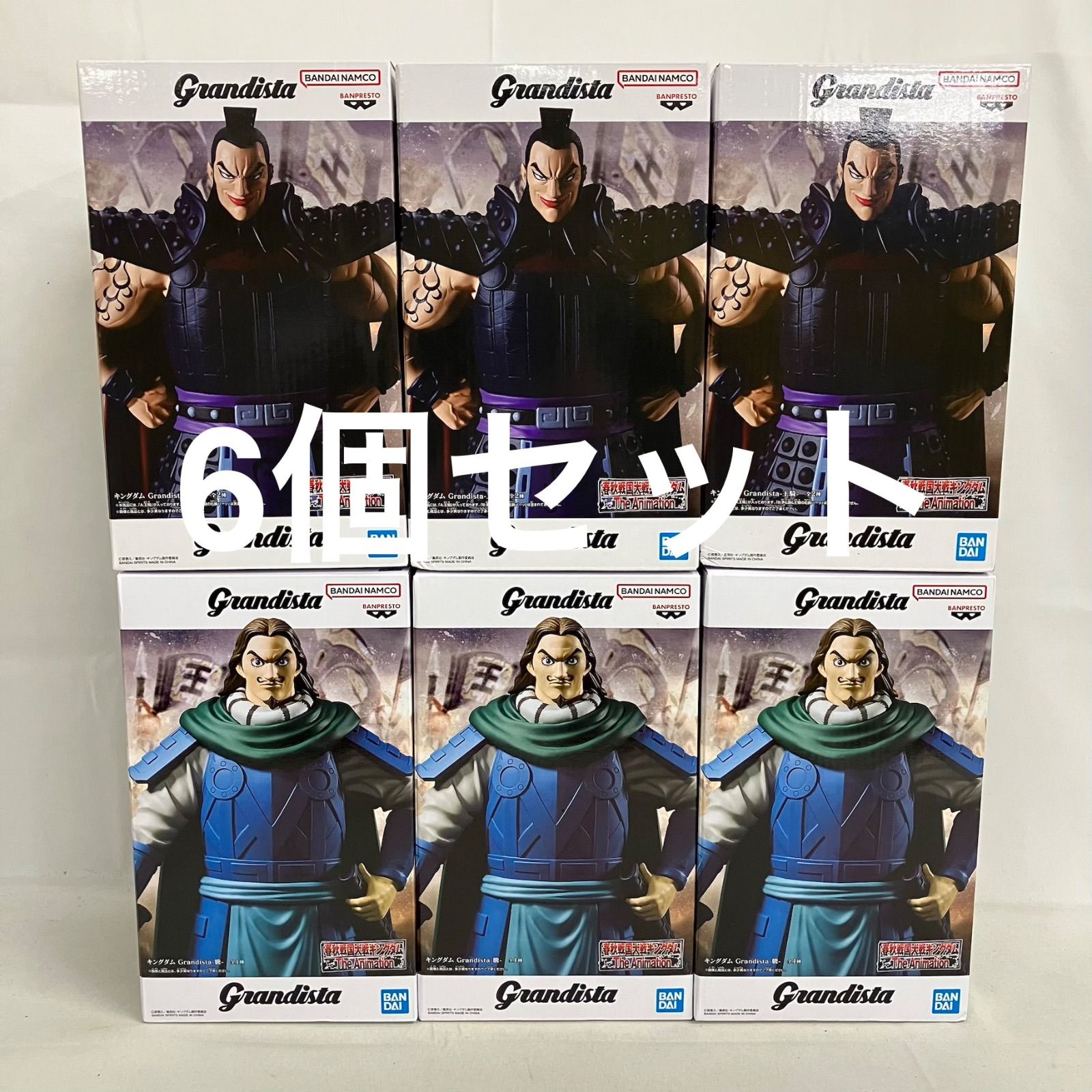 未開封 キングダム Grandista 王騎 A 騰 トウ フィギュア 6個セット 未開封 キングダム Grandista 王騎 A 騰 トウ フィギュア 6個セット