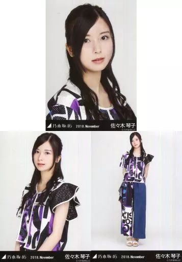 中古】生写真(乃木坂46) ◇佐々木琴子/「2018.November」WebShop 限定