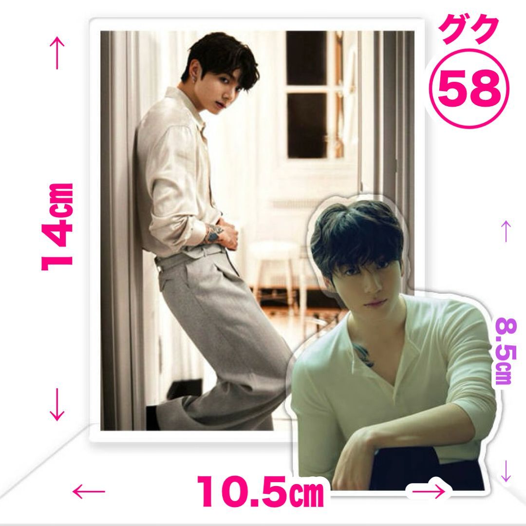 特大！【ジョングク58】ダブルアクリルスタンド○BTS○JUNGKOOK - メルカリ