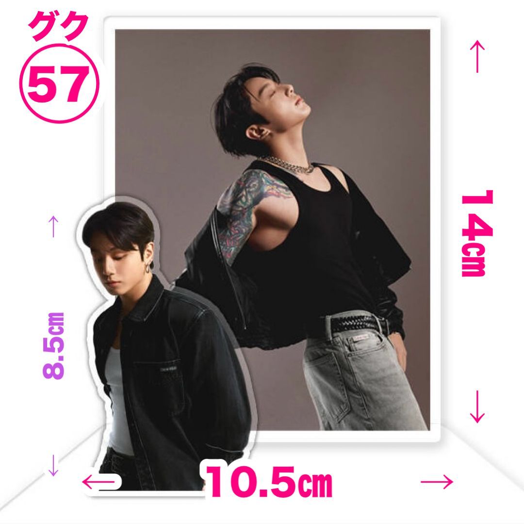 お値下げ中！【ジョングク57】ダブルアクリルスタンド○BTS○JUNGKOOK