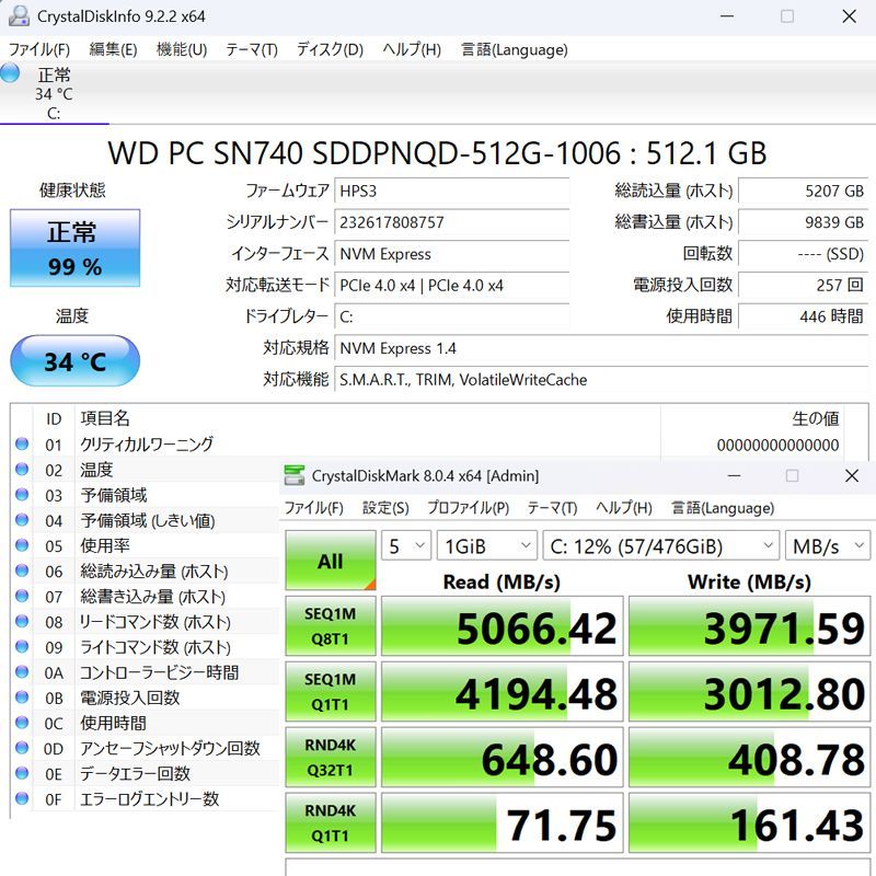 2023年7月発売】HP EliteBook 630 G10 第13世代 Core i7-1355U メモリ