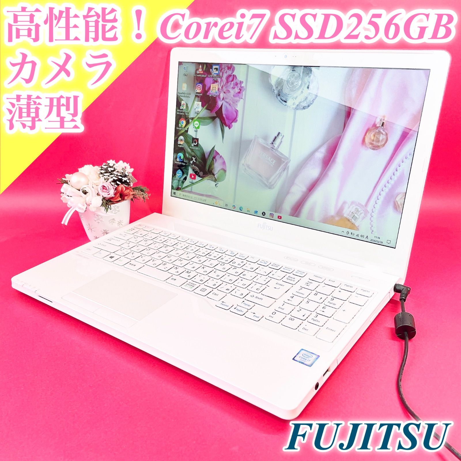富士通Corei7✨️16GB✨️おしゃれホワイト薄型ノートパソコンSSD1TB 富士通 薄型ノートパソコン Corei7✨SSD256GB DVD WEBカメラ テンキー
