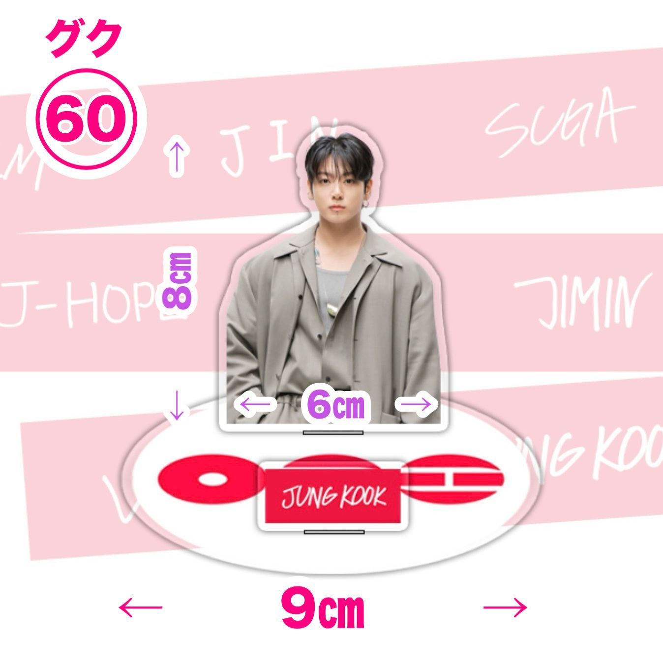 JUNGKOOK】ARIRANG アクリルスタンド☆BTS☆ジョングク - メルカリ