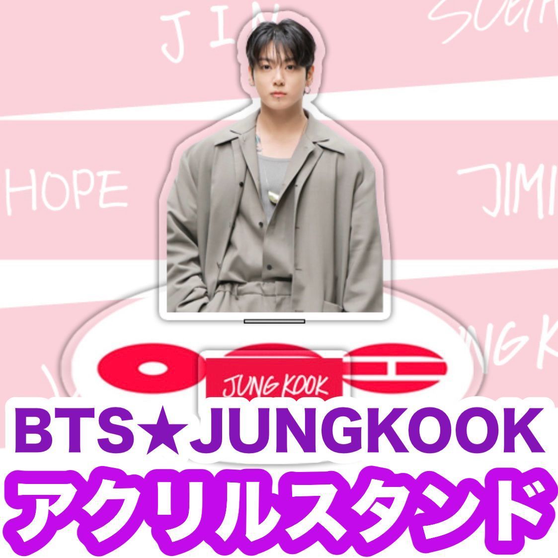 JUNGKOOK】ARIRANG アクリルスタンド☆BTS☆ジョングク - メルカリ