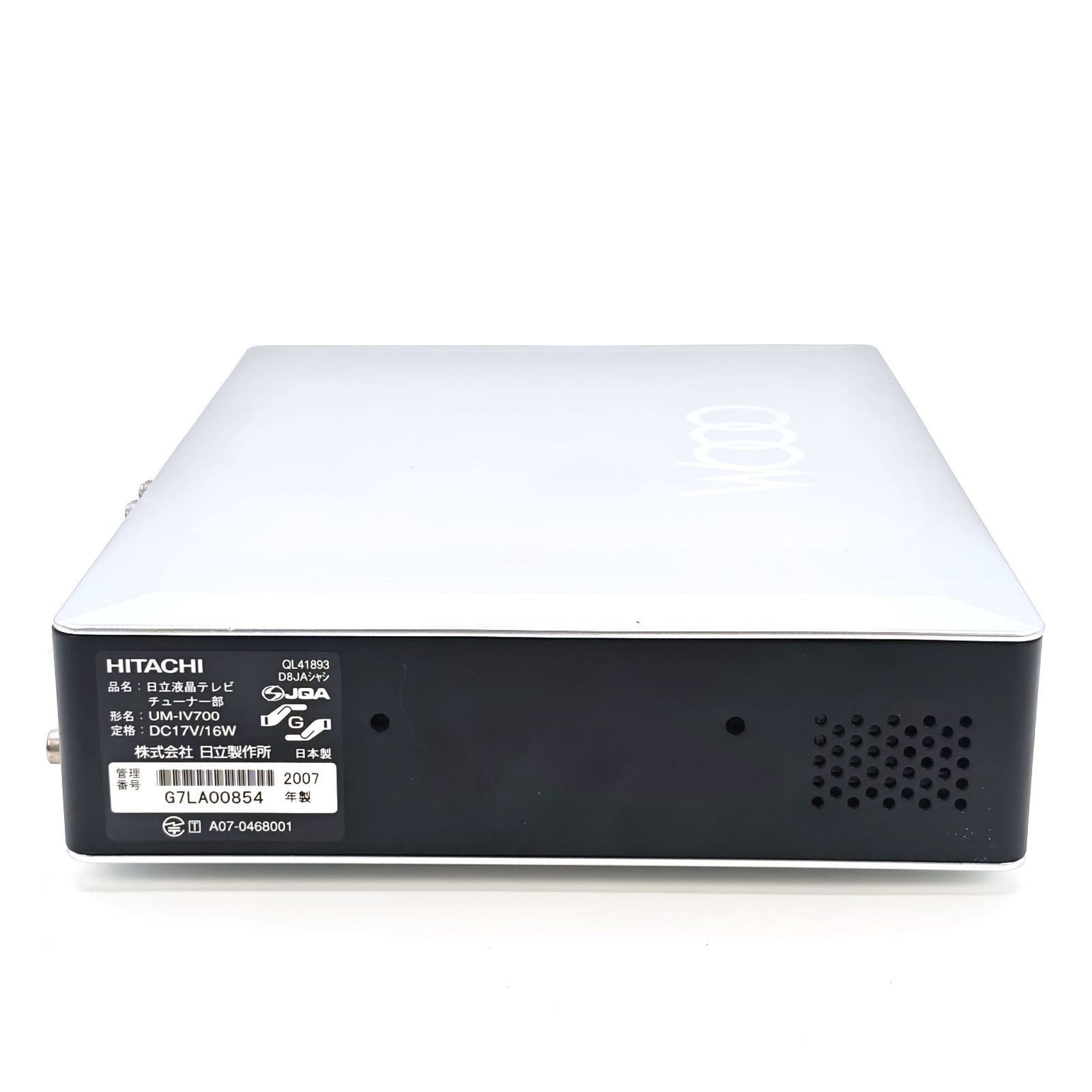 HITACHI 日立 液晶テレビチューナー部 Woooステーション UM-IV700