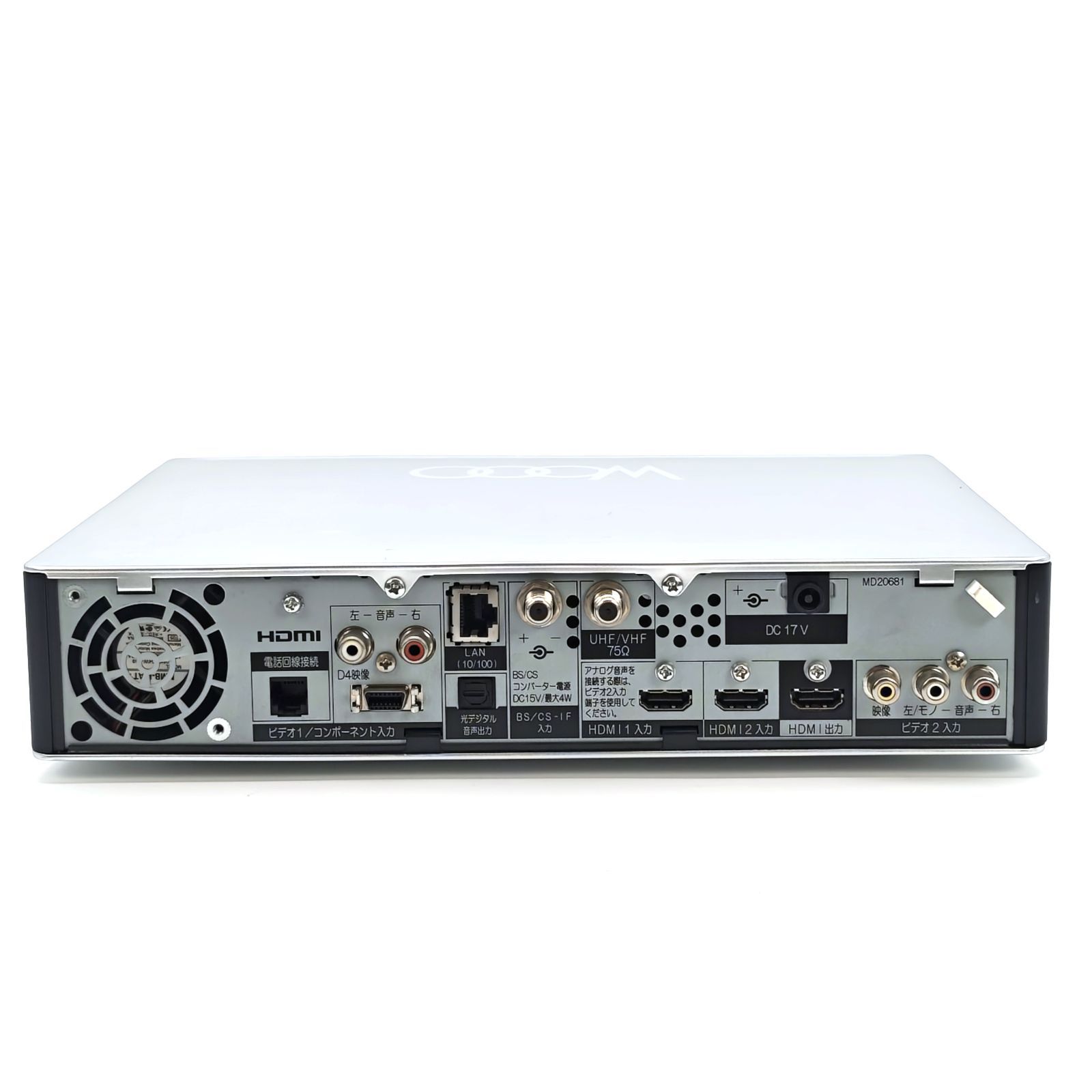 HITACHI 日立 液晶テレビチューナー部 Woooステーション UM-IV700 