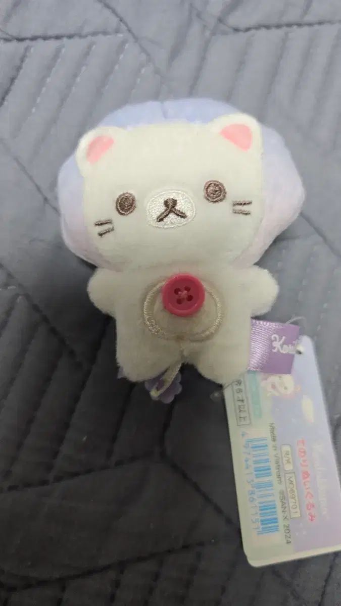 リラックマライオン