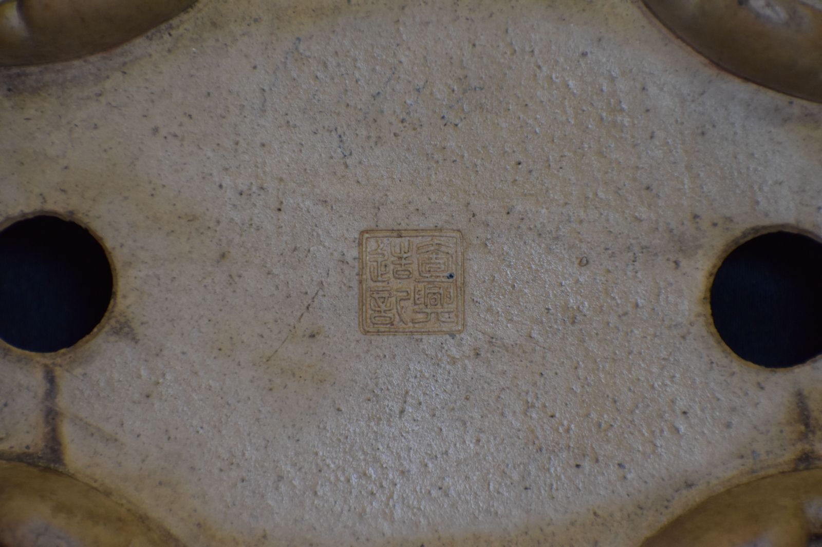 壱興】 時代が乗った草均釉窯変雲脚楕円鉢 間口16.2cm 壹興落款 色味