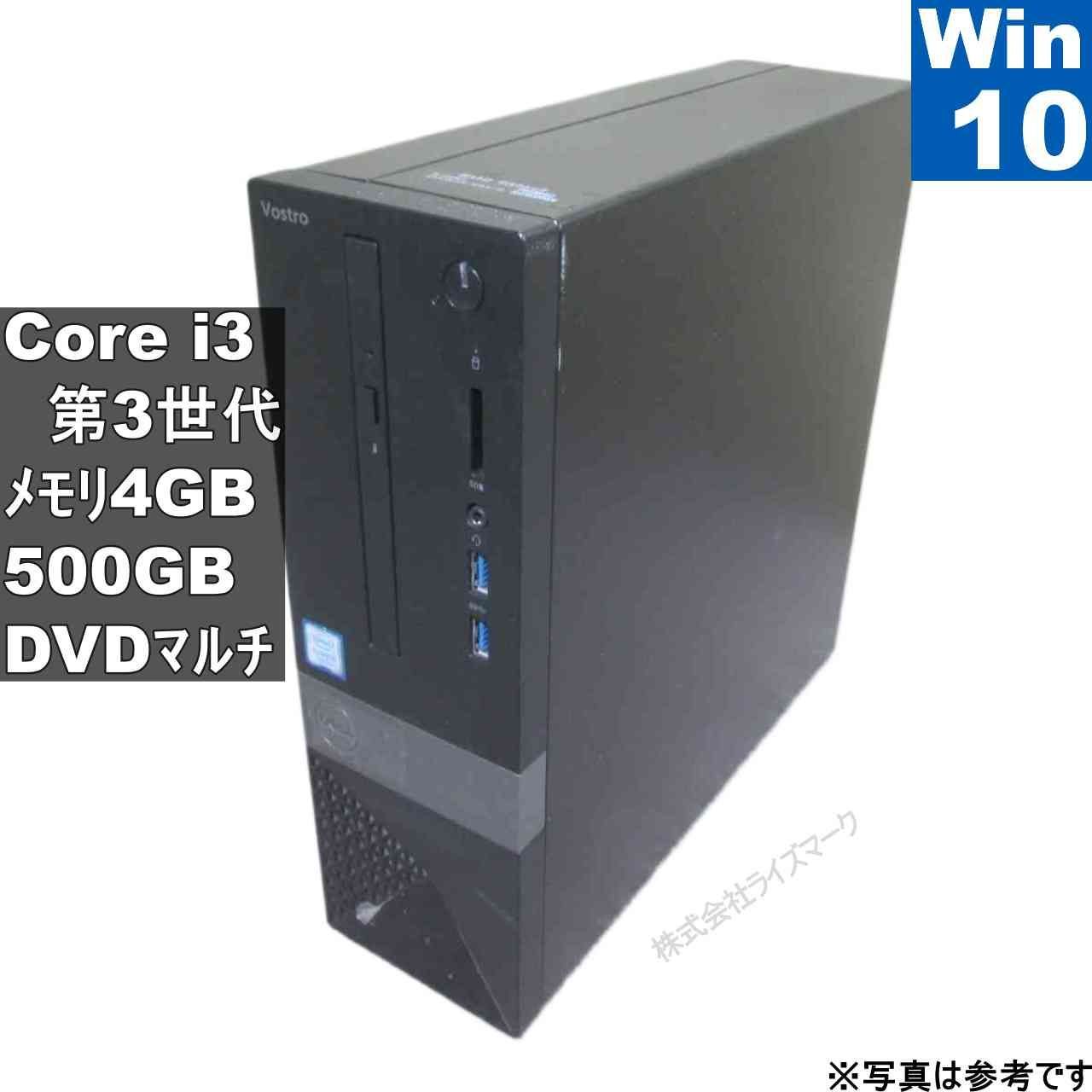 3rd Generation Core i3 Equipped Desktop PC [500GB HDD Mounted] 4GB Memory DVD Multi Wired LAN VGA [Windows 10 Pro] MS 365 Office Web Featured PC [117]