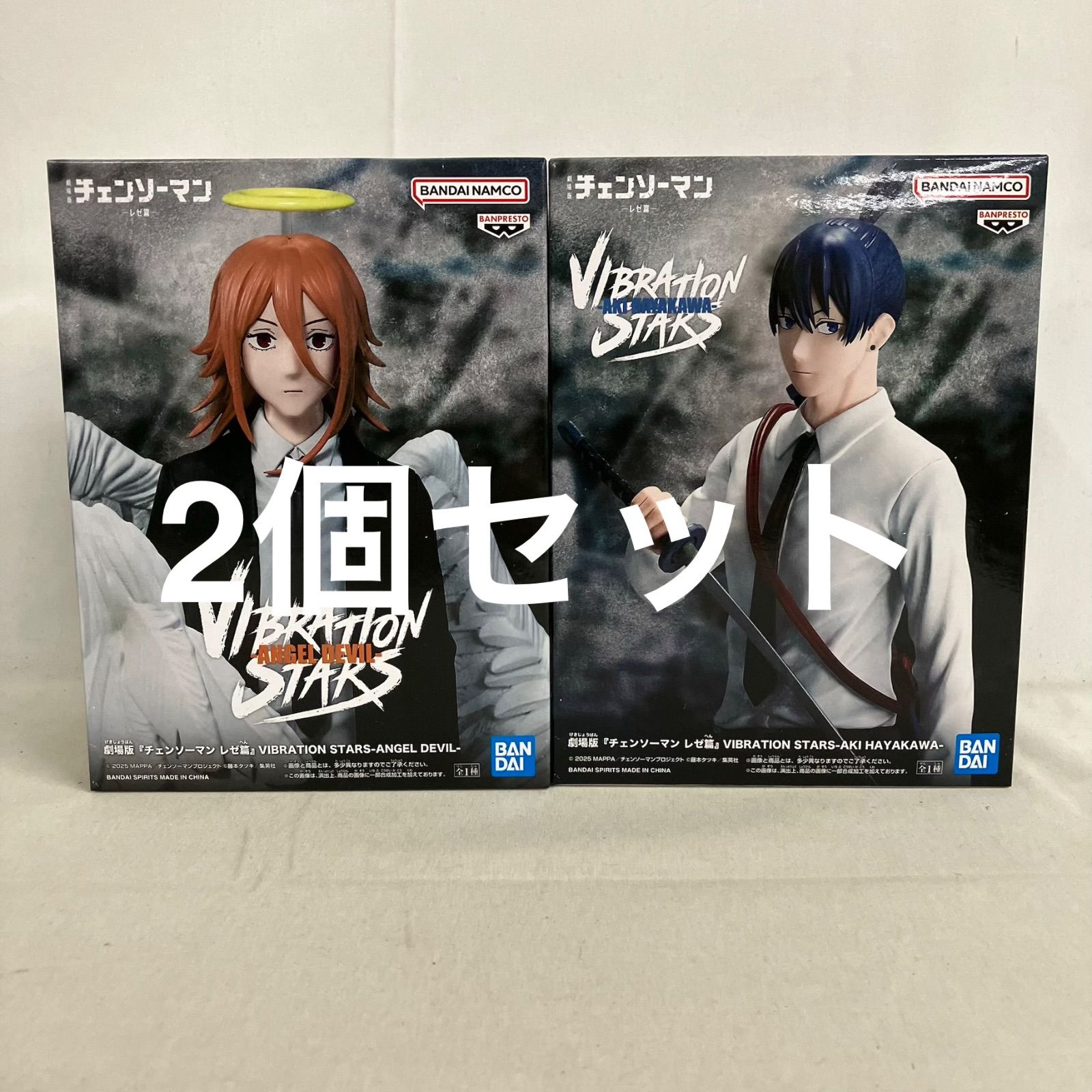 未開封 チェンソーマン レゼ篇 VIBRATION STARS 早川アキ 天使の悪魔